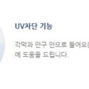 눈빛안경원 이미지