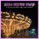 르미에르 일 이미지