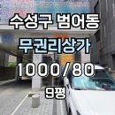 J2171 네이버블로그
