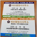 창조행정사 이미지