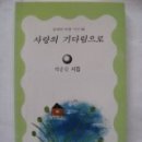 글벗사