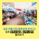 시장양곡 이미지