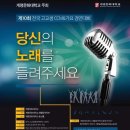 K실용음악학원 이미지