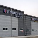 해미-비상-2 이미지