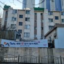 (해안)성신아파트 이미지