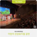 달성군청 문화복지동 대강당 이미지