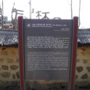 삼일사 이미지