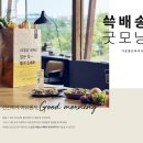 (주)이앤씨