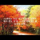 박인희 - 목마와 숙녀 (1974) ,﻿끝이 없는 길, 그리운 사람끼리 이미지