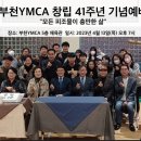 부천시민햇빛발전소4호기 이미지