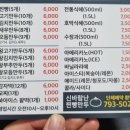 [광양 중동 간식] 신바람난 찐빵 만두