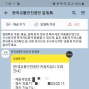 에이스종합정비 이미지