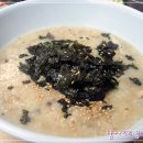 새삼거리식당