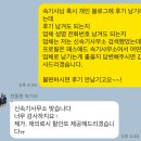 미반환 대비하기 2.5편(전세계약 갱신거절 전화 통지(통보) 녹취록 공증 받기: 신속기사무소 이용 후기)