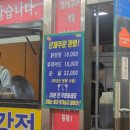 [인천 / 미추홀구] 원조주안닭강정｜용현동 토지금고시장 닭강정 맛집