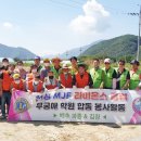 무궁애학원 이미지