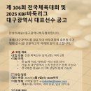 남구바둑스포츠 이미지