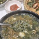 매생이 굴국밥