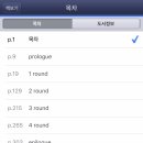 의정부정보도서관 이미지