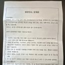 우석자동차학원