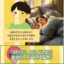 류마제통의원 이미지