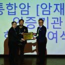 대전대학교 대전한방병원 이미지