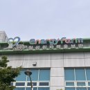 월성 원자력 홍보관 / 경주감포 아이들과 다녀오기 좋은 놀거리 추천