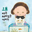뻐끔뻐끔