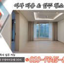 씨유아산배방우방점 이미지