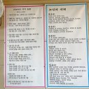 경인교대입구역 | 💚[인천 계양] 경인교대입구역 맛집, 다래향 염소마을 계양점💚