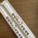 원할머니보쌈진해석동점 | [진해맛집] 배달 보쌈 맛집 / 원할머니보쌈 진해 석동점