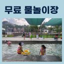 안녕;성내천 이미지
