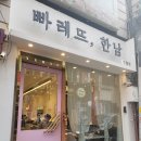 단미청 이미지