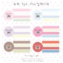 글린트 | 문구소비 더글린트오브 12월 통판 구매 후기