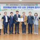 (주)문화관광