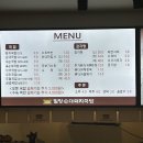 부덕이네 국밥 이미지