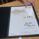 우밀가 교대점 이미지