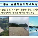 별장가든민박 이미지