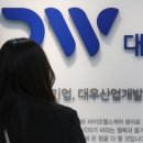 엠제이산업개발
