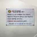 땡초김밥 월남동점 이미지