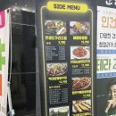 [원주 인생건어물] 기업도시 맥주맛집 추천