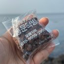 제주오메기떡추천 동문시장오메기떡 동문떡방 오메기떡 5가지맛 포장 후기