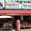 화심상회 이미지