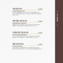 경양카츠 연남점 이미지