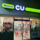 씨유대치쌍용점 이미지