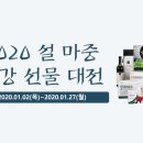 (주)위담 이미지