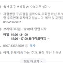 오복미역울산일산점 이미지