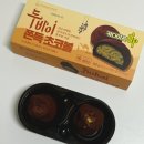 지에스(GS)25 선사현대점 | GS25 편의점 신상 간식 두바이쫀득쿠키｜지에스 두쫀쿠 두바이쫀득초코볼 솔직 비교 후기