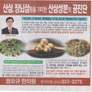 권오규한의원 이미지