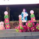 가수하승희♡영원한사랑♡임명희 가요교실♡토요무대(함양상림공원) 이미지